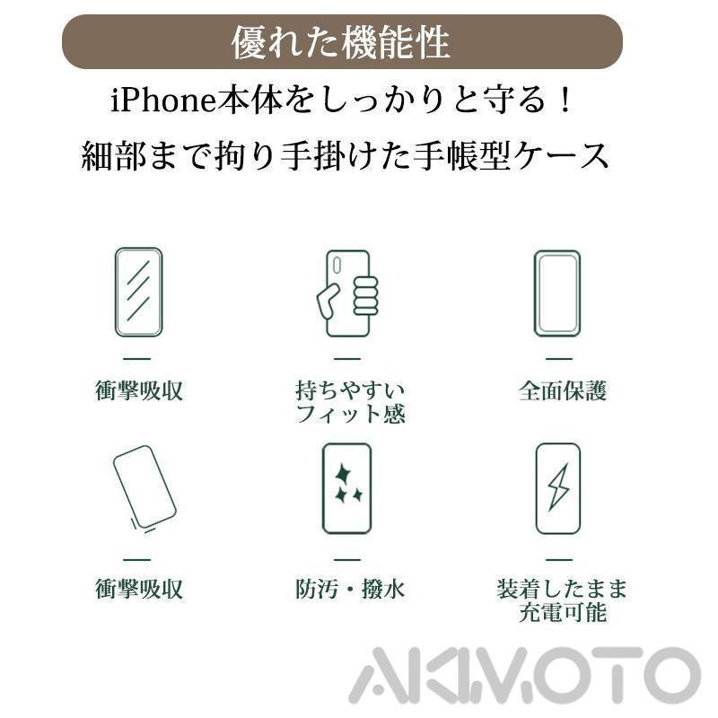 iPhone15 pro max 手帳型ケース iPhone13 mini ケース iPhone14 手帳ケース iPhoneSE2 3ケース iphone12 iphone11｜ririnoomise｜08