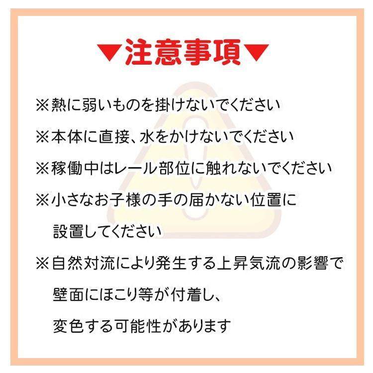 タオルウォーマー タオル掛け 洗面所 UV除菌 カビ防止 電気タオルホルダー 6バー タイマー設定可能　バスタオルヒーター トイレ キッチン 母の日｜ririnoomise｜16