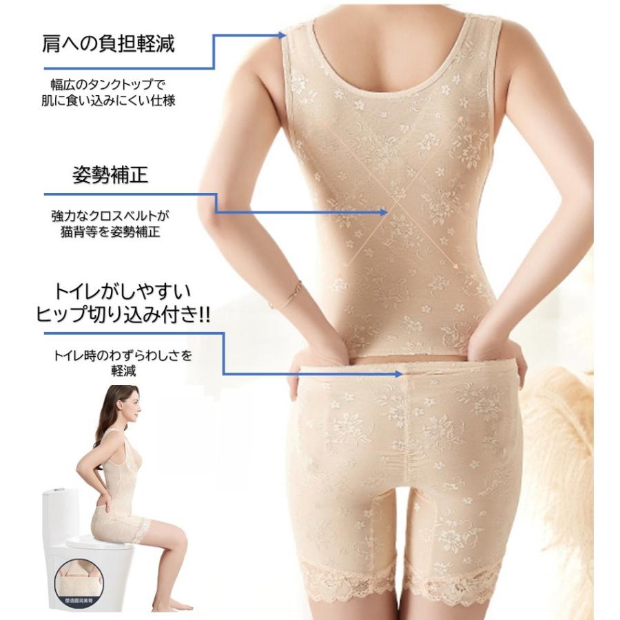 補正下着 ボディスーツ コルセット 骨盤矯正 下着 レディース : RIRIOA