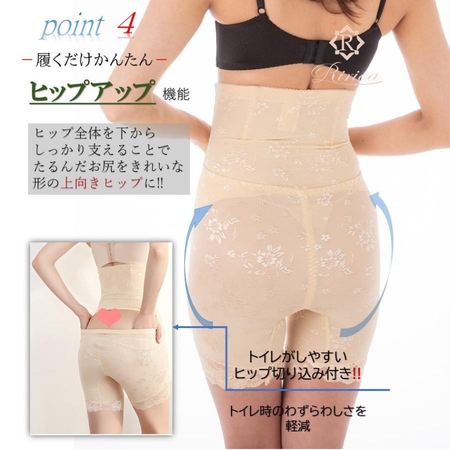ガードル お腹引き締め コルセット くびれ 補正下着 骨盤矯正 ガードル