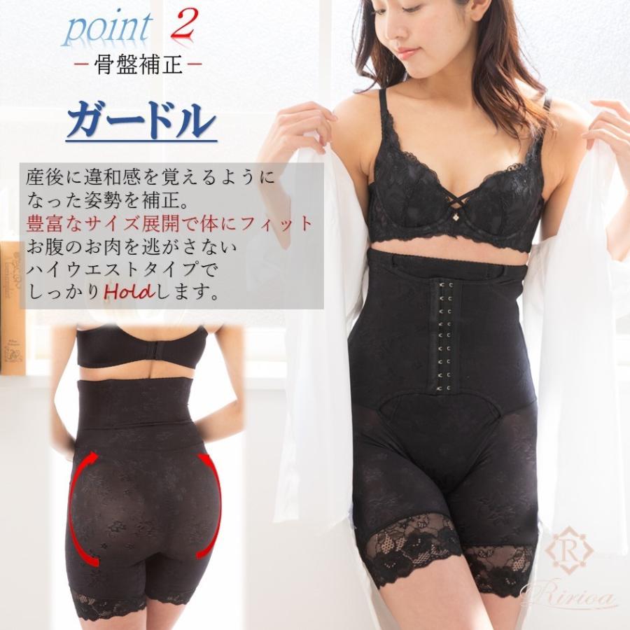 ガードル お腹引き締め コルセット くびれ 補正下着 骨盤矯正 ガードル