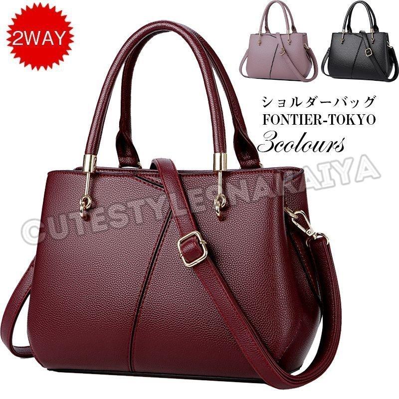 ハンドバッグ ショルダーバッグ レディース 本革 黒 カバン 代30代40代50代