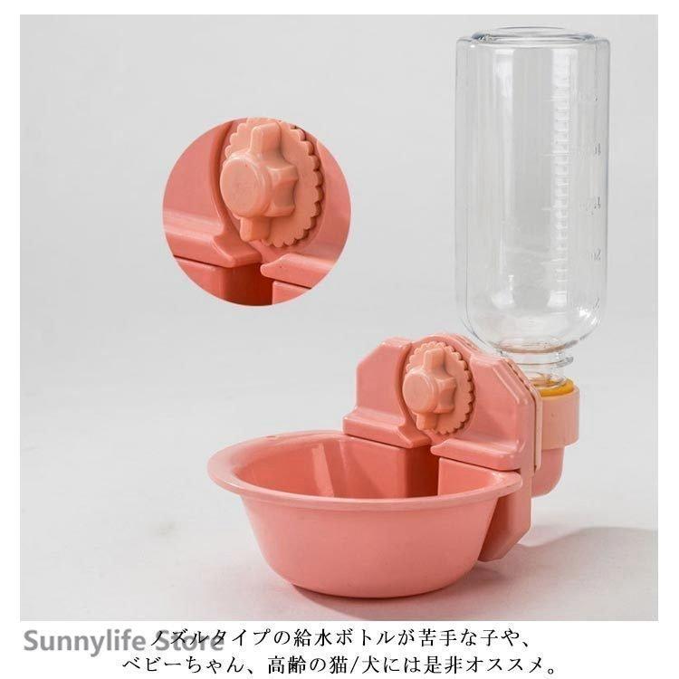 給水器給水ボトルペット用犬猫ケージ取り付け大容量自動給水器お皿ドリンクボウルキャリーケース水飲み小動物固定ワンちゃん|ririsu|04