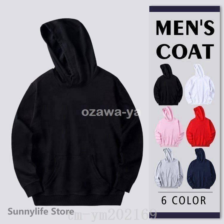 魅力的な トップス パーカー メンズ パーカー 無地 春物 パーカー 長袖 ジップア パーカーメンズパーカー無地春物パーカー長袖ジップアップパーカー トップス Www Threeriversofs Com