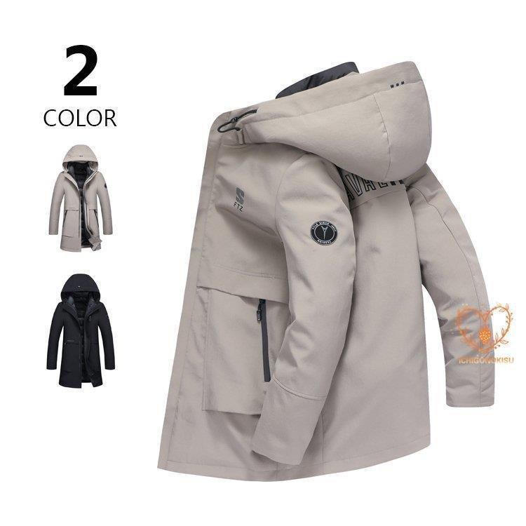 55 以上節約 ダウンジャケット メンズ コート 軽量 保温 防風 アウター 冬服 ダウンコート 立ち襟 キルティング 紳士服 ビジネス 40代 50代 60代 お兄系 Web限定 Glicoapp Com Br