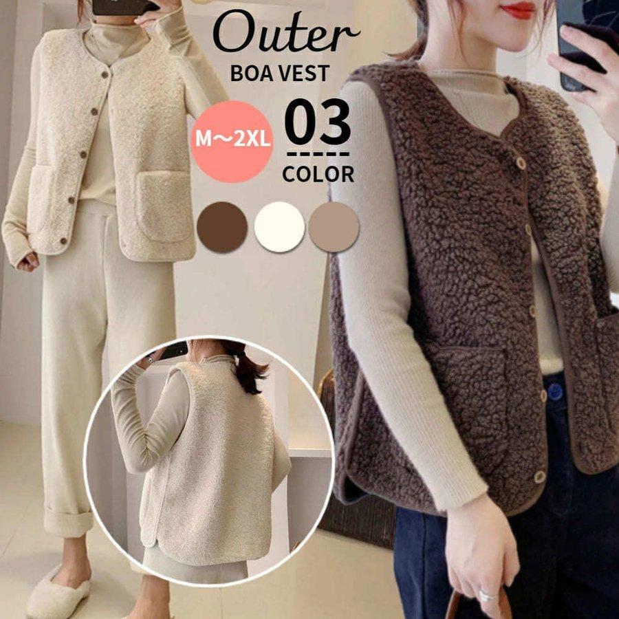ランキングや新製品 ボアベスト レディース ベスト 前開き ミドル丈 ウール ボア ジャケット ブルゾン アウター 秋冬 部屋着 もこもこ おしゃれ 大人 可愛い かわいい