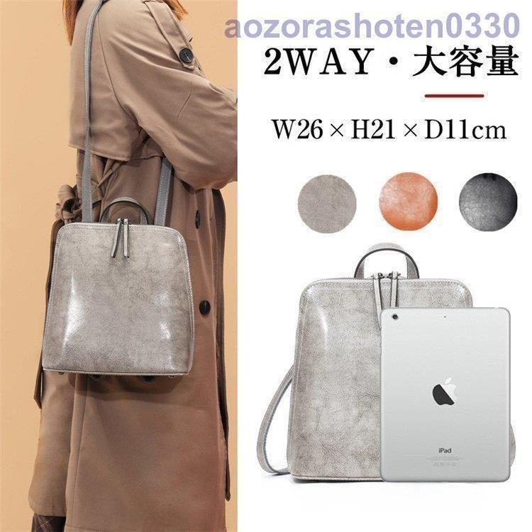 本革 オフィスカジュアル リュックバッグ ファッション Bag通学 牛革レディースバッグ 鞄 カバン 軽量 大容量 Bag通学 通勤 オフィスカジュアル 無地 Mar c7e 無地 オフィスカジュアル 2way Ririsu 緊急特価