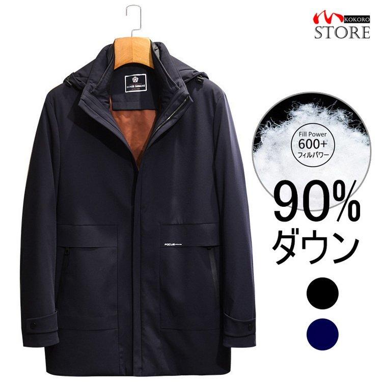 決算特価 送料無料 ダウンコート ダウンジャケット ビジネスコート フード付き コート ジャケット アウター あたたか 秋冬 メンズ 40代 50代 60代 爆安セール Idealabodes Com