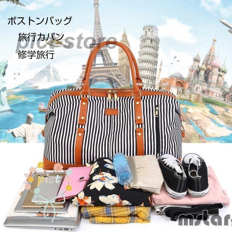 レディースファッション 送料無料 名入れ彫刻 ボストンバッグ レディース 旅行カバン 鞄 メンズ 修学旅行 大容量 短期旅行 出張 バッグ 旅行 ジム 男女兼用 旅行バッグ スポーツ ゴルフ 1泊 2泊 3泊 Xthp4nqnr7 Boulevardrestaurants Com