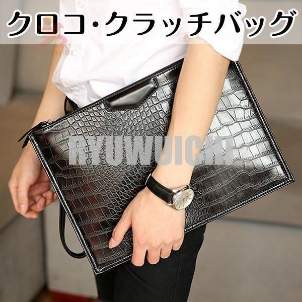 メンズファッション シルバー金具 クラッチバッグ メンズ セカンドバッグ 小さめ 大きめ おしゃれ レザー クロコ おしゃれ ショルダーバッグ 2way 結婚式 二次会 Ieehxmu1sf Autoptrack Com