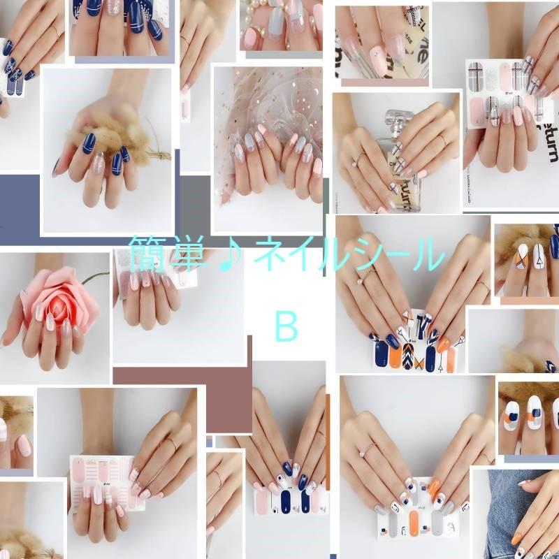 貼るだけ簡単♪ネイルシール　フルネイル　お家でジェルネイル風ネイル　B | 