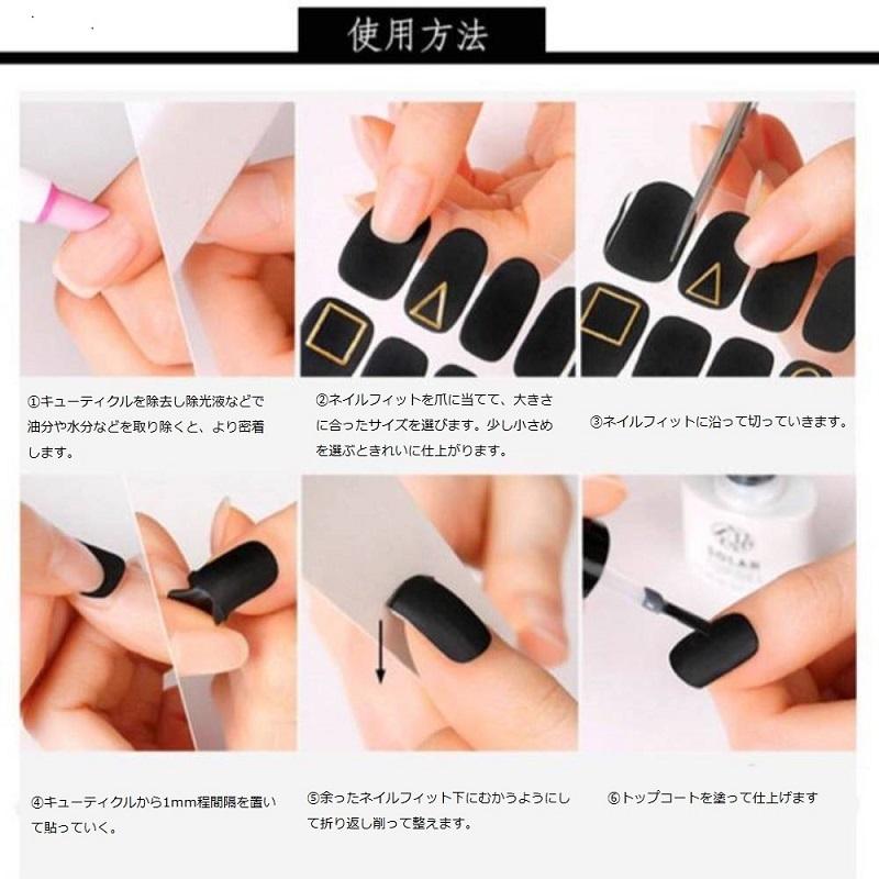 貼るだけ簡単♪ネイルシール フルネイル お家でジェルネイル風 ネイル