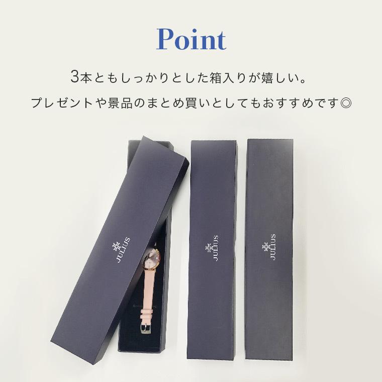 福袋 腕時計 メンズ3本 男性用 防水 人気 ブランド 福袋22 おしゃれ 人気 10代 代 30代 40代 Julius イベント景品 プレゼント 送料無料 Happy Bag Mens Julius ジュリアス正規販売店 通販 Yahoo ショッピング