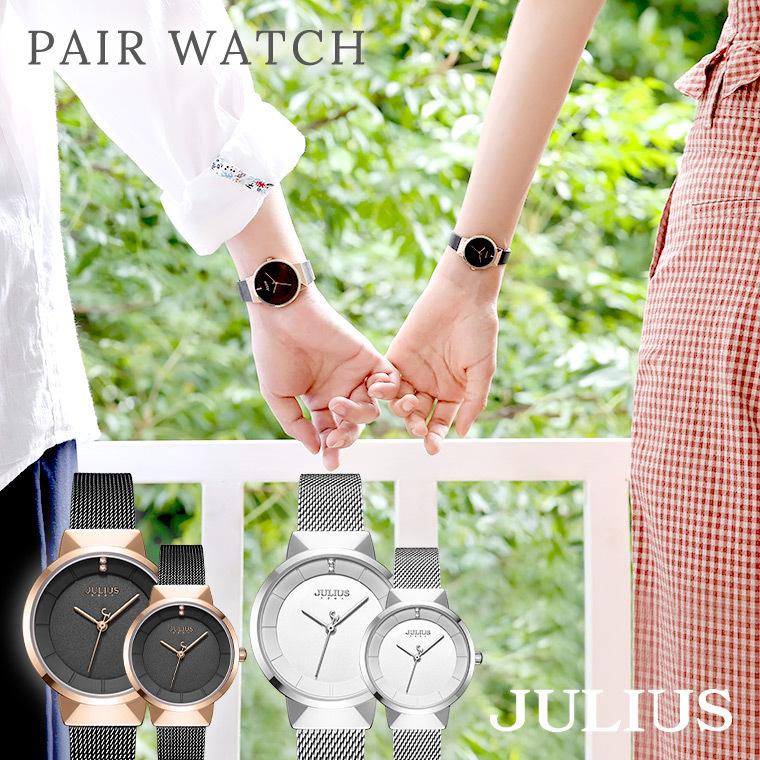 Julius 1104 ペアセット 腕時計 時計 ブランド 防水 お揃い シンプル 代 30代 40代 50代 人気 メタル ステンレス ペア 記念日 プレゼント ギフト 送料無料 Ja 1104 Pair Julius ジュリアス正規販売店 通販 Yahoo ショッピング