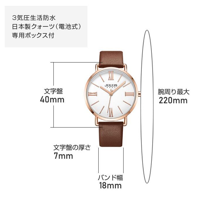 腕時計 メンズ 防水 ウォッチ おしゃれ 人気 カジュアル 10代 代 30代 40代 50代 時計 ブランド 革ベルトjulius プレゼント 父の日 ギフト 送料無料 Ja 1107m Julius ジュリアス正規販売店 通販 Yahoo ショッピング