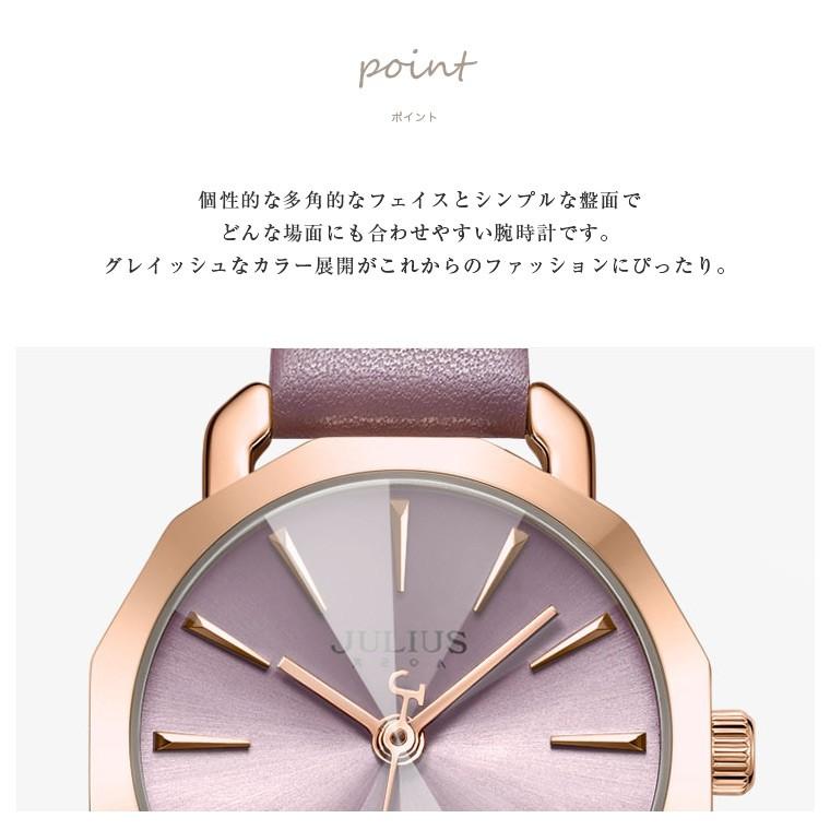 腕時計 レディース ブランド 防水 おしゃれ 人気 カジュアル オフィス 革ベルト 時計 代 30代 40代 50代 ギフトjulius プレゼント 母の日 ギフト Ja 1118 Julius ジュリアス正規販売店 通販 Yahoo ショッピング
