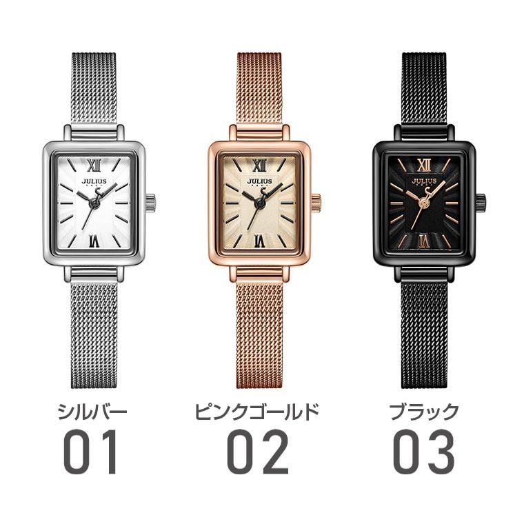 腕時計 レディース ブランド 防水 時計 おしゃれ 人気 代 30代 40代 50代 スクエア型 四角 長方形 ミラネーゼ Julius プレゼント 母の日 ギフト Ja 1153 Julius ジュリアス正規販売店 通販 Yahoo ショッピング
