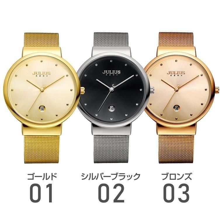 腕時計 メンズ 時計 ブランド 防水 おしゃれ シンプル 代30代 40代 50代 メタル カジュアル Julius プレゼント 父の日 バレンタイン 送料無料 Ja 426m Julius ジュリアス正規販売店 通販 Yahoo ショッピング
