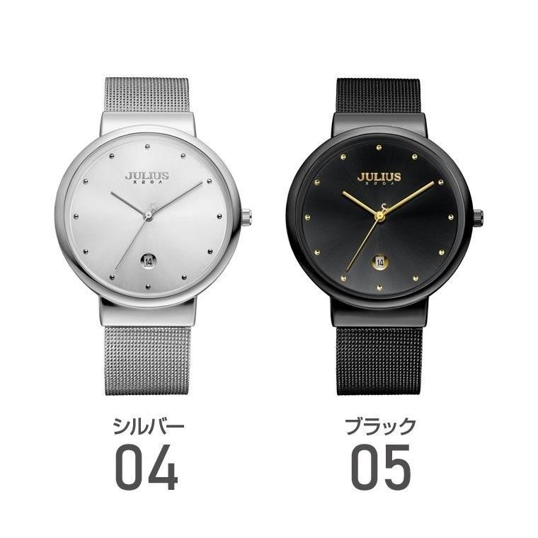 腕時計 メンズ 時計 ブランド 防水 おしゃれ シンプル 代30代 40代 50代 メタル カジュアル Julius プレゼント 父の日 バレンタイン 送料無料 Ja 426m Julius ジュリアス正規販売店 通販 Yahoo ショッピング