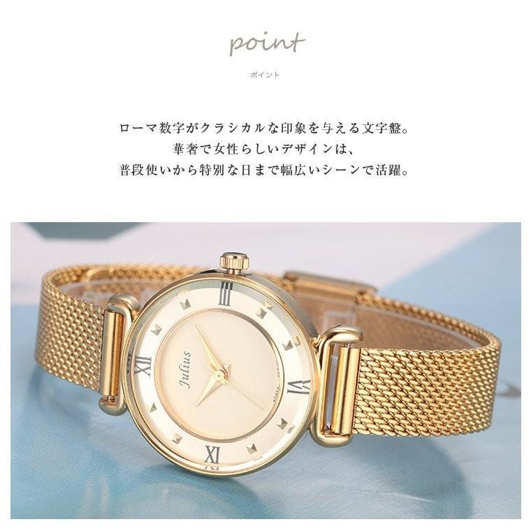 腕時計 レディース ブランド 防水 時計 おしゃれ かわいい シンプル 人気 10代 代 30代 40代 50代 Julius プレゼント 母の日 ギフト Ja 728 Julius ジュリアス正規販売店 通販 Yahoo ショッピング