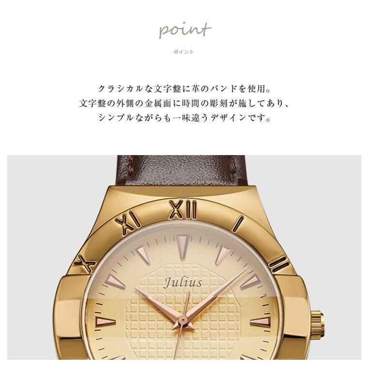 腕時計 レディース ブランド 防水 時計 おしゃれ かわいい シンプル 人気 カジュアル 10代 代 30代 40代 50代 Julius プレゼント 母の日 ギフト Ja 760 Julius ジュリアス正規販売店 通販 Yahoo ショッピング