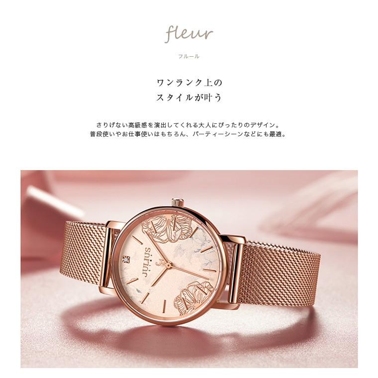 腕時計 レディース 防水 レディースウォッチ おしゃれ 人気 ファッション ブレスレット 代 30代 40代 50代 Julius プレゼント 母の日 ギフト 送料無料 Js 033 Julius ジュリアス正規販売店 通販 Yahoo ショッピング