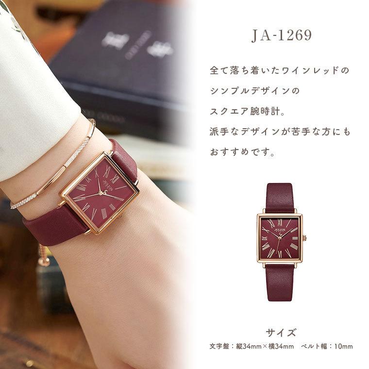 腕時計 レディース 還暦祝いギフト 無料ラッピング付 代 30代 40代 50代 60代 赤 レッド 記念 還暦 プレゼント ギフト 贈り物 送料無料 Krg 01w Julius ジュリアス正規販売店 通販 Yahoo ショッピング