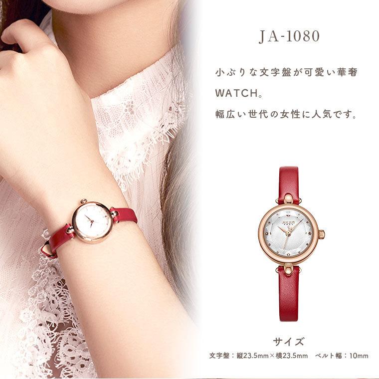 腕時計 レディース 還暦祝いギフト 無料ラッピング付 代 30代 40代 50代 60代 赤 レッド 記念 還暦 プレゼント ギフト 贈り物 送料無料 Krg 01w Julius ジュリアス正規販売店 通販 Yahoo ショッピング