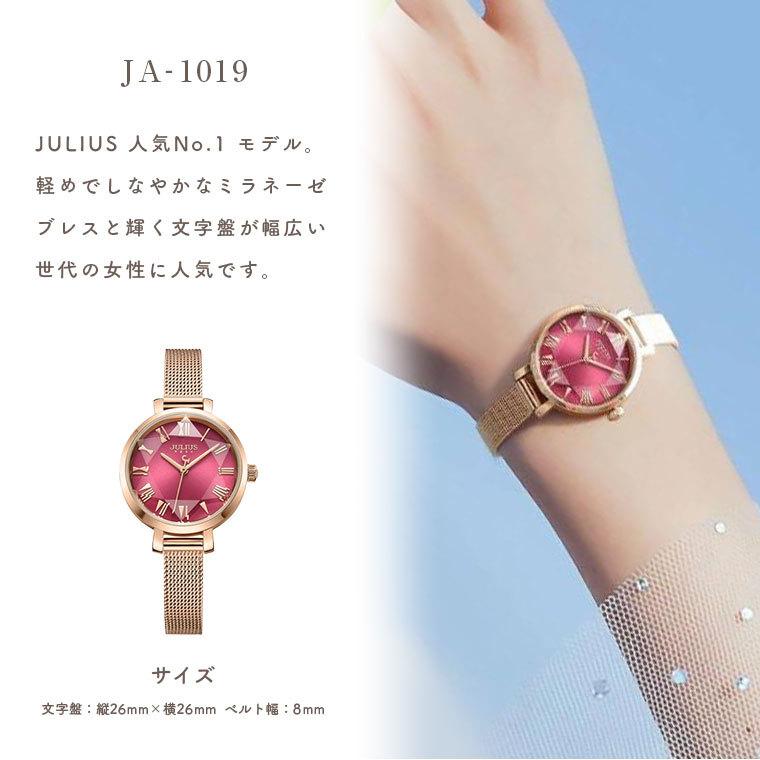 腕時計 レディース 還暦祝いギフト 無料ラッピング付 ブランド 防水 赤 レッド 記念 還暦 プレゼント 贈り物 代 30代 40代 50代 60代 送料無料 Krg 02w Julius ジュリアス正規販売店 通販 Yahoo ショッピング