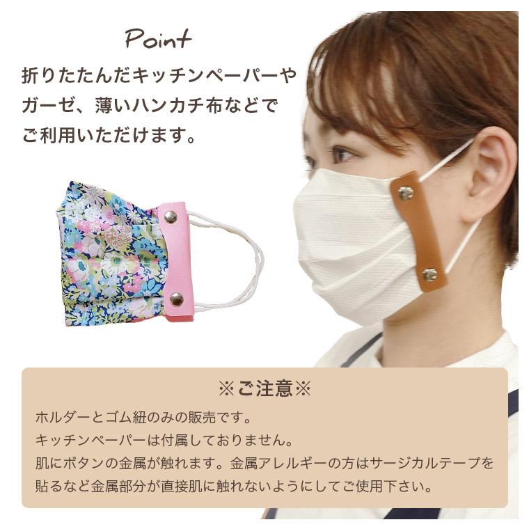レザー調マスクホルダー 同色3セット マスク用クリップ 合皮 キッチンペーパーマスク 手作りマスク おしゃれ 手作りマスク マスクアレンジ 送料無料 M Holder 3set Julius ジュリアス正規販売店 通販 Yahoo ショッピング