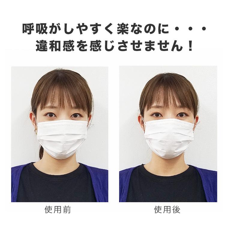 マスクパッド 立体インナーマスク 5個セット マスクフレーム マスクブラケット 3d 肌荒れ防止 化粧崩れ 呼吸がしやすい 呼吸がらく 息がしやすい 送料無料 M Pad Julius ジュリアス正規販売店 通販 Yahoo ショッピング