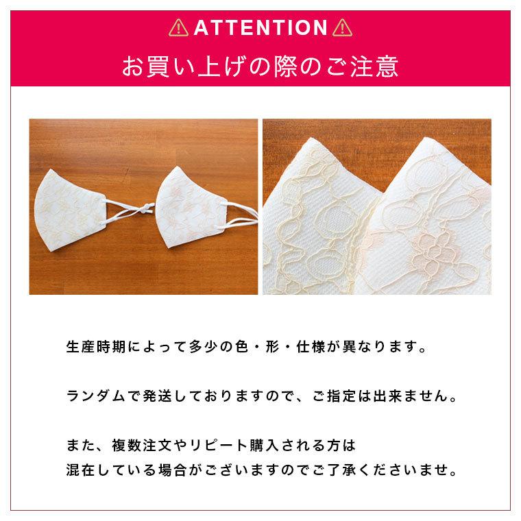 レースマスク 立体マスク レディース 洗える おしゃれ 大人用 冠婚葬祭 息苦しくない 耳が痛くない アジャスター付き 上品 花柄 フラワー 白 ピンクブラック 黒 Mask Lace Julius ジュリアス正規販売店 通販 Yahoo ショッピング