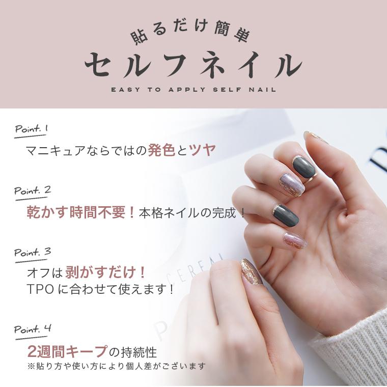 ネイルシール Heyusee N0032 ネイル マニキュア 貼るだけ ネイルステッカー ニュアンス グラデ こげ茶 ブラウン ゴールド 秋 冬 大人 ネイル 2枚入り 送料無料 Nse01ma0032 Julius ジュリアス正規販売店 通販 Yahoo ショッピング