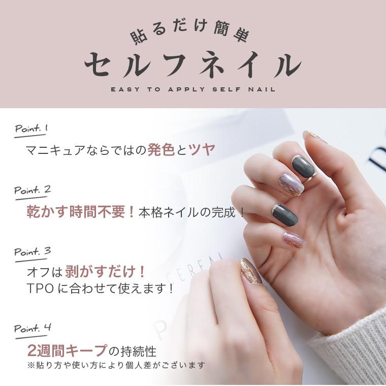 Asap ネイルシール N0023 マニキュア 貼るだけ 簡単 セルフネイル ネイルステッカー ネイルアート ポンポン ぼかし 透け感 シアー スポンジ Nse02ma0023 Julius ジュリアス正規販売店 通販 Yahoo ショッピング