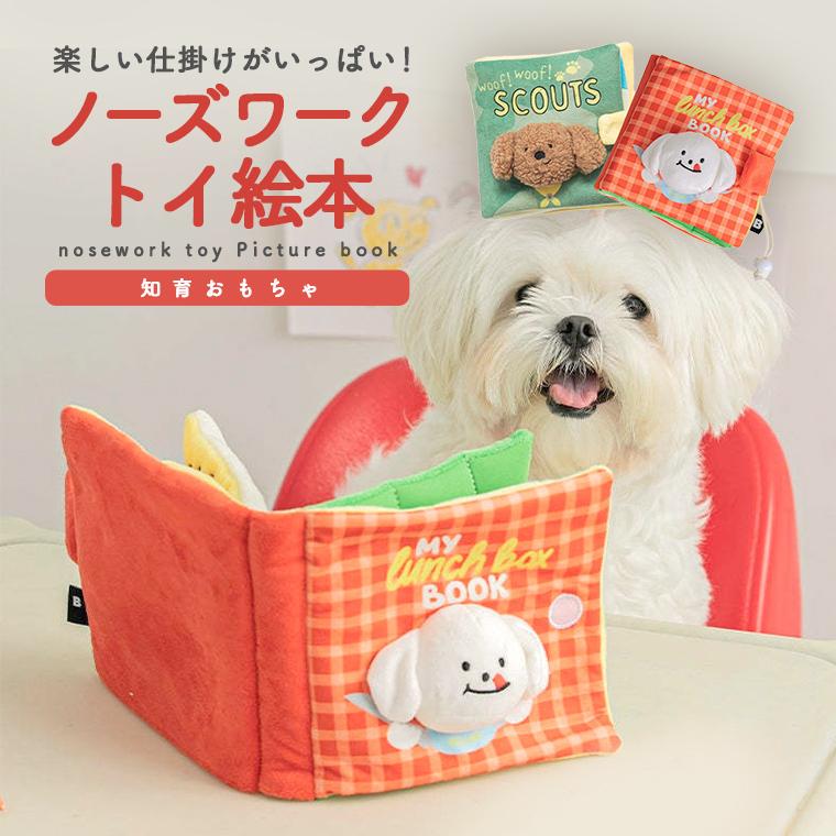 JULIUS 新着商品 ペットグッズ