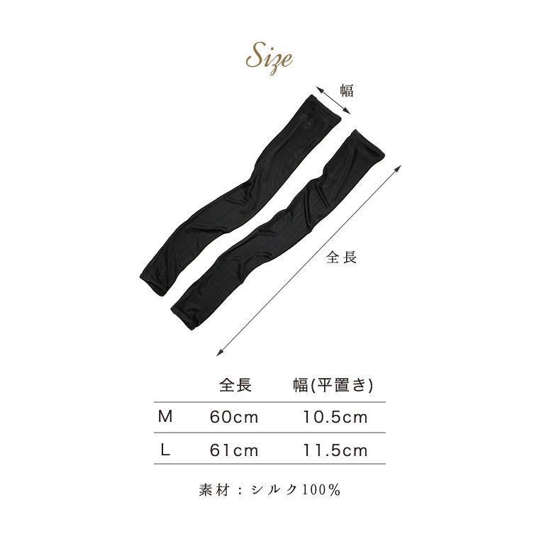 シルクアームカバー 絹 ロング レディース 夏用 シルク 指先フリー 指なし Uv対策 紫外線 日焼け対策 サラサラ 涼しい ひんやり 冷感 敏感肌 運転 送料無料 Silk Arm Julius ジュリアス正規販売店 通販 Yahoo ショッピング