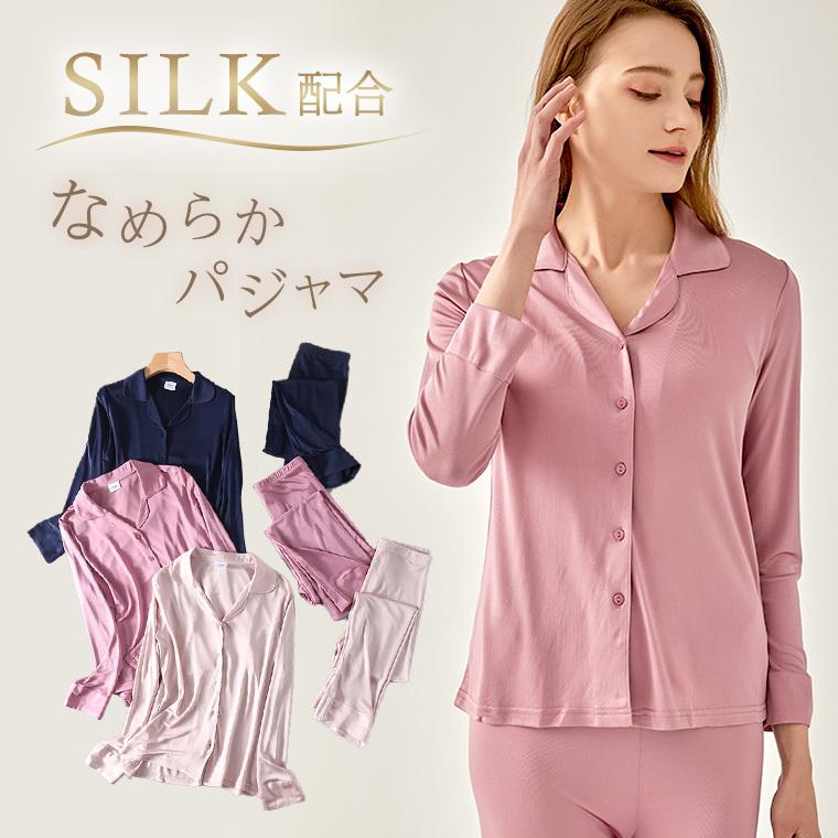 パジャマ シルク混パジャマ 女性用 小さめ 長袖 シルクパジャマ レディース ロング袖 上下 絹 肌ざわり 薄め 夏 冷房 冷え対策 ルームウェア ギフト 送料無料 Silk Pa Julius ジュリアス正規販売店 通販 Yahoo ショッピング