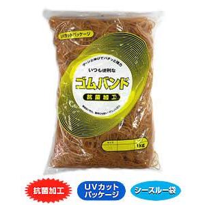 輪ゴム ＃8-OOBA アメ色 1ｋｇ×20袋(１カートン20ｋｇ)