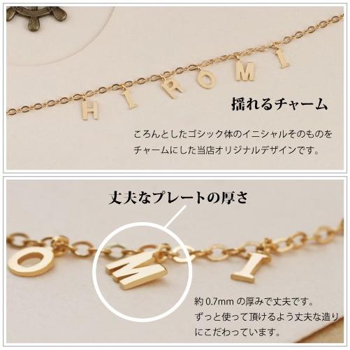 ブレスレット 女性 レディース K18 18金 イニシャルブレスレット 