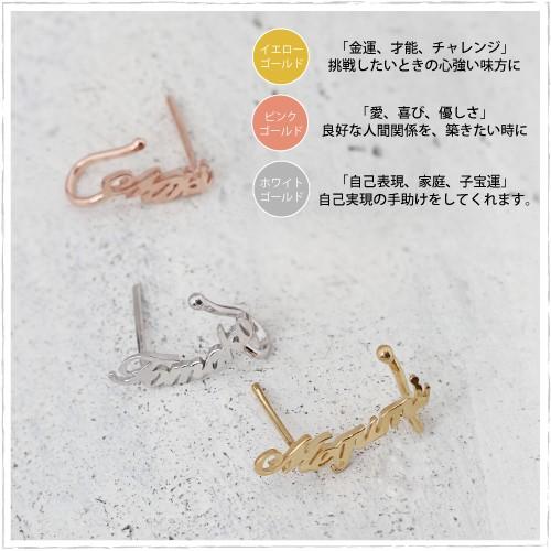 イニシャルピアス ネームピアス イヤーカフスタイプ 名前 名入れ イニシャルピアス ネームピアス イヤーカフスタイプ 名前 名入れ