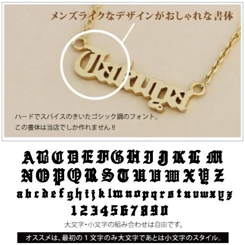 ネックレス レディース 女性 イニシャル ネーム ネックレス ゴシック調 名前 名入れ シルバー925 375 Goldenriver 通販 Yahoo ショッピング