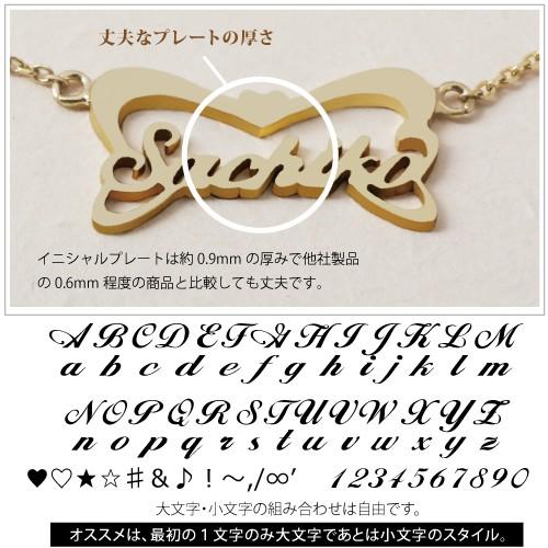 イニシャル ネームネックレス バタフライ 蝶 オーダーメイド 名入れ