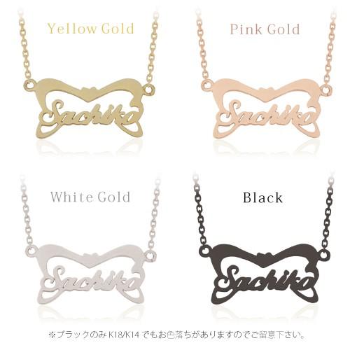 イニシャル ネームネックレス バタフライ 蝶 オーダーメイド 名入れ