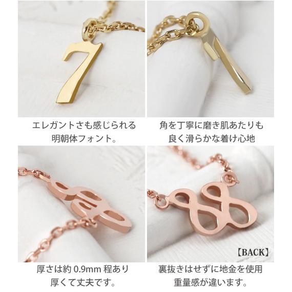 K18 ナンバーネックレス 数字 マイナンバー ラッキーナンバー 記念日 誕生日の画像