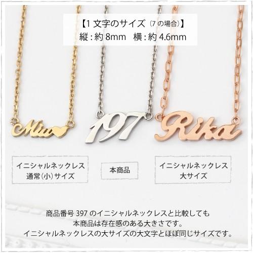 K18 ナンバーネックレス 数字 マイナンバー ラッキーナンバー 記念日 誕生日の画像
