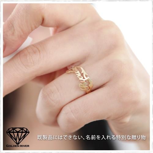 ネームリング イニシャルリング アートライン オーダーメイド 指輪