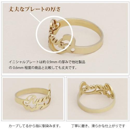 ネームリング イニシャルリング アートライン オーダーメイド 指輪