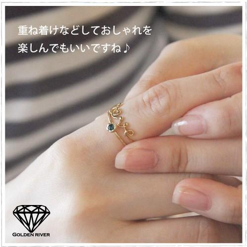love愛のメッセージリング K14 レイヤードリング 14金ゴールド