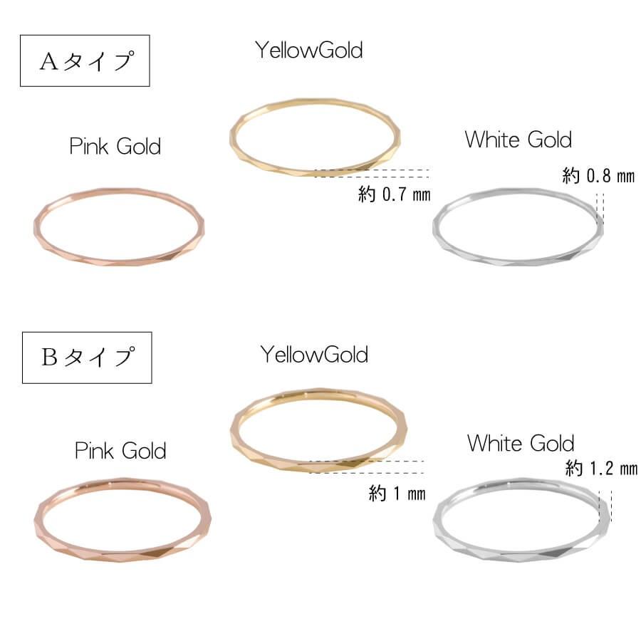 リング 指輪 カッティングリング 多面カット ゴールド レディス 極細