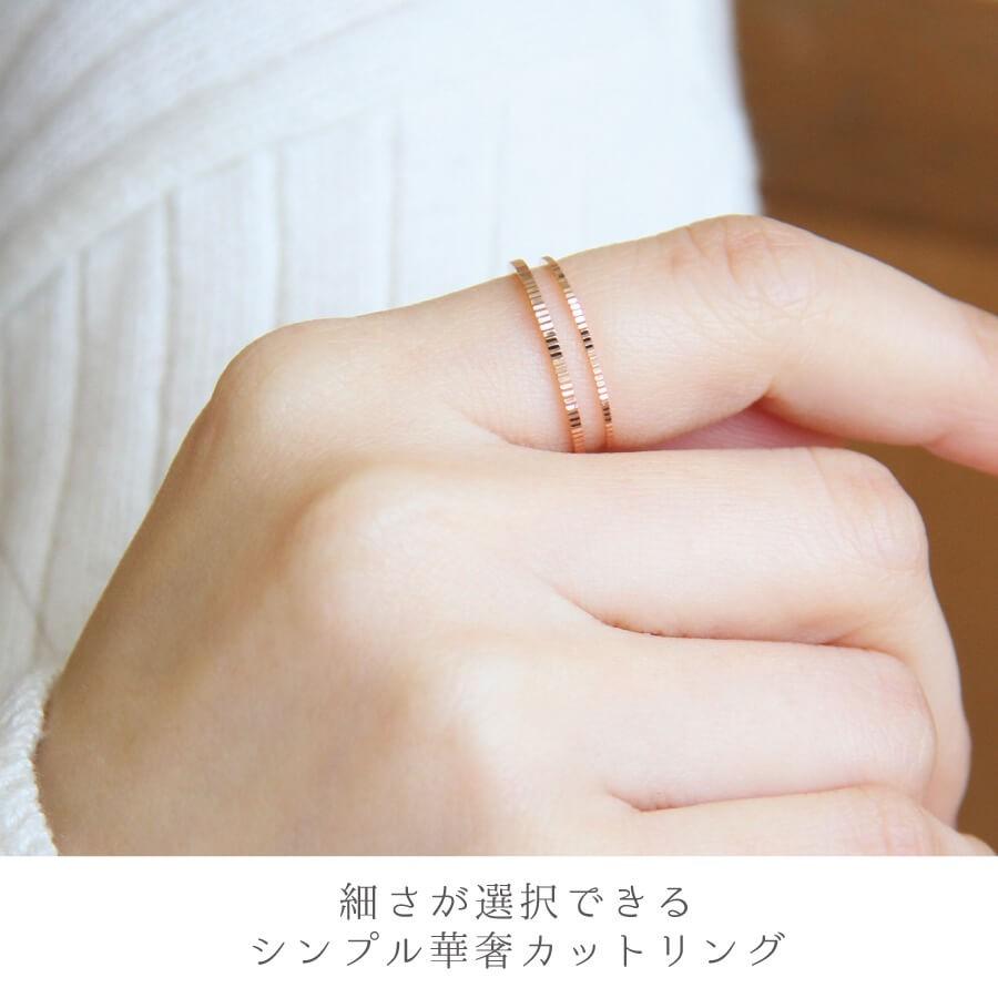 リング 指輪 カッティングリング 多面カット ゴールド レディス 極細 